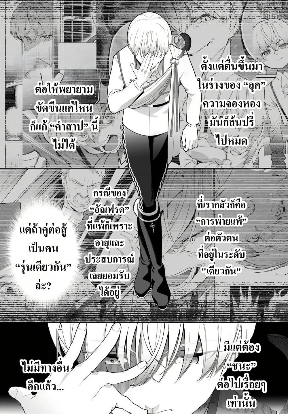 Manga-lc-com อ่านมังงะ อ่านการ์ตูน ออนไลน์ ฟรี Kiwamete Goumantaru Akuyaku Kizoku no Shogyou ตอนที่ 1 2 3 4 5 6 7 8 9 10 11 12 13 14 ฟรี ไม่มีโฆษณา Manga-lc - อ่าน มังงะ อ่าน การ์ตูน ออนไลน์ อ่านมังงะ ฟรี