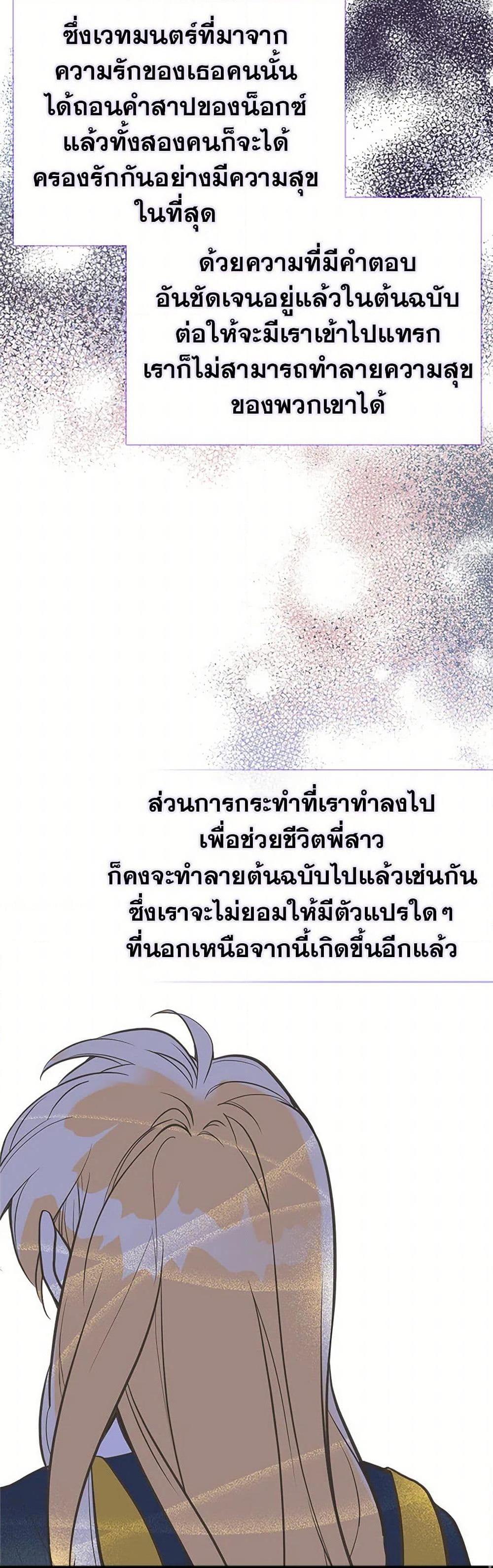 Manga-lc-com อ่านมังงะ อ่านการ์ตูน ออนไลน์ ฟรี My Sister Picked up the Male Lead ตอนที่ 1 2 3 4 5 6 7 8 9 10 11 12 13 14 ฟรี ไม่มีโฆษณา Manga-lc - อ่าน มังงะ อ่าน การ์ตูน ออนไลน์ อ่านมังงะ ฟรี