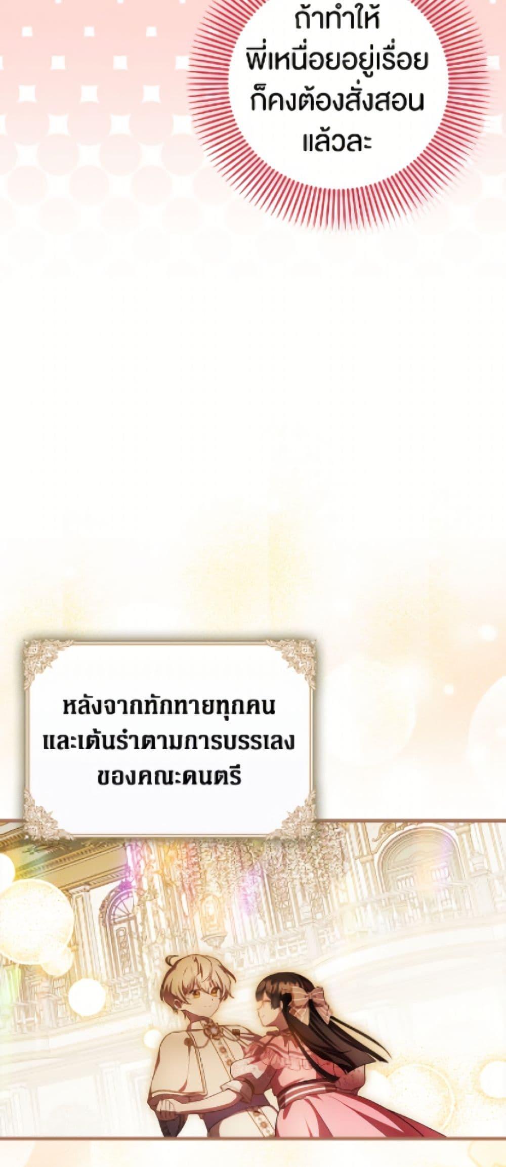 Manga-lc-com อ่านมังงะ อ่านการ์ตูน ออนไลน์ ฟรี It’s My First Time Being Loved ตอนที่ 1 2 3 4 5 6 7 8 9 10 11 12 13 14 ฟรี ไม่มีโฆษณา Manga-lc - อ่าน มังงะ อ่าน การ์ตูน ออนไลน์ อ่านมังงะ ฟรี