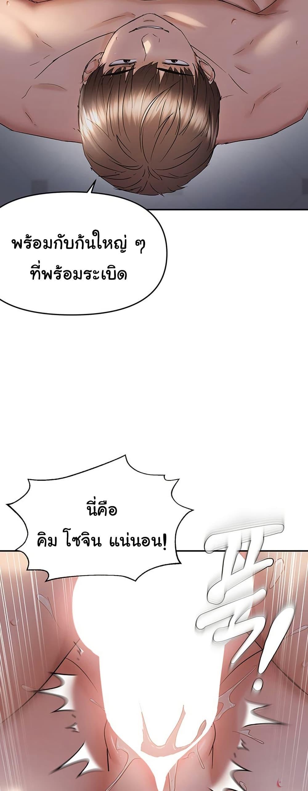 Doujin-Lc- อ่าน โดจิน มังฮวา เกาหลี ญี่ปุ่น จีน แปลไทย Disciplining the Top Delinquent ตอนที่ 1 2 3 4 5 6 7 8 9 10 11 12 13 14 ฟรี ไม่มีโฆษณา อ่าน โดจิน Manhwa เกาหลี ญี่ปุ่น จีน เรามีครบ คัดมาให้เน้นๆ โดจิน 18+ รับประกันความฟินโดย  Doujin Lc