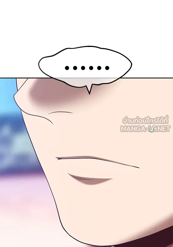 +99 ท่อนไม้พร้อมบวก ตอนที่ 65 รูปที่ 348