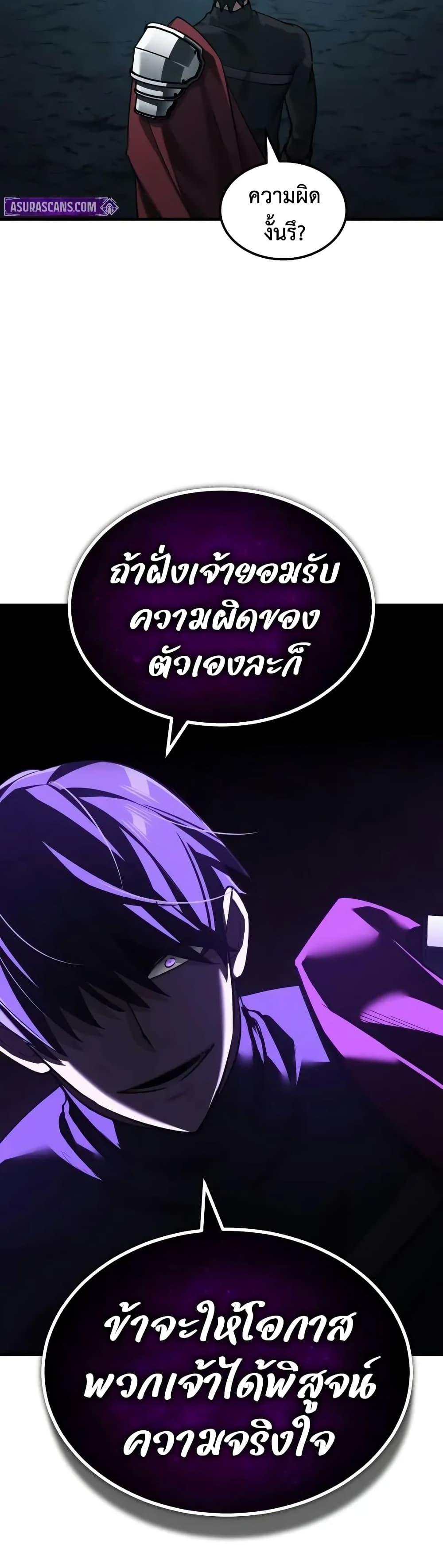 Manga-lc-com อ่านมังงะ อ่านการ์ตูน ออนไลน์ ฟรี The Heavenly Demon Can’t Live a Normal Life ตอนที่ 1 2 3 4 5 6 7 8 9 10 11 12 13 14 ฟรี ไม่มีโฆษณา Manga-lc - อ่าน มังงะ อ่าน การ์ตูน ออนไลน์ อ่านมังงะ ฟรี