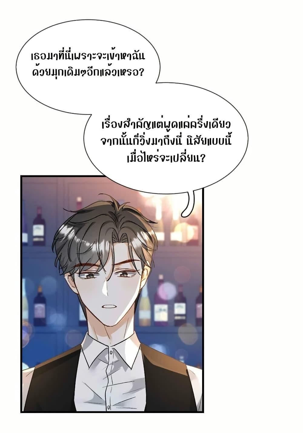 Manga-lc-com อ่านมังงะ อ่านการ์ตูน ออนไลน์ ฟรี SheHasAlways ตอนที่ 1 2 3 4 5 6 7 8 9 10 11 12 13 14 ฟรี ไม่มีโฆษณา Manga-lc - อ่าน มังงะ อ่าน การ์ตูน ออนไลน์ อ่านมังงะ ฟรี