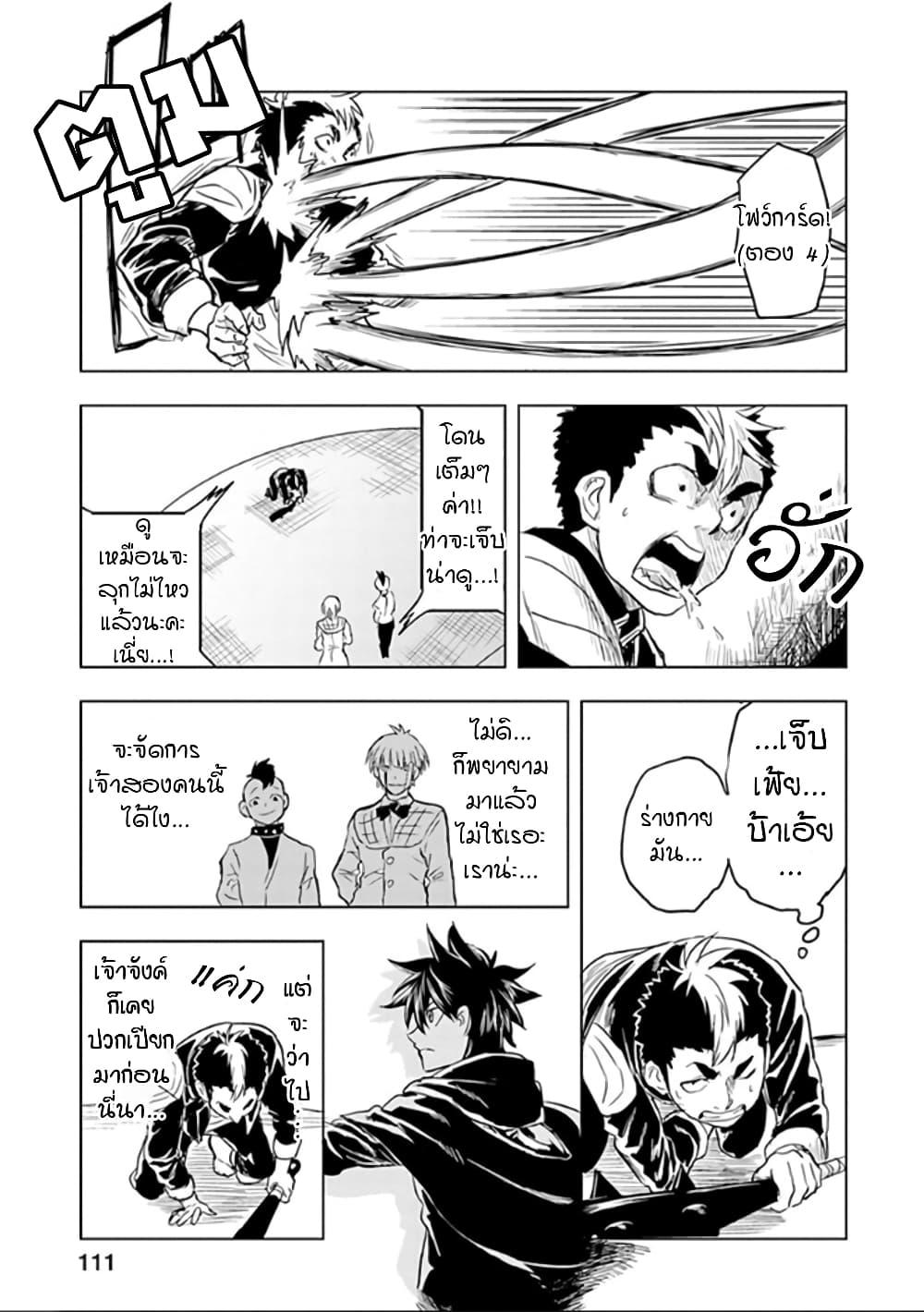 Manga-lc-com อ่านมังงะ อ่านการ์ตูน ออนไลน์ ฟรี Kokuei no Junk ตอนที่ 1 2 3 4 5 6 7 8 9 10 11 12 13 14 ฟรี ไม่มีโฆษณา Manga-lc - อ่าน มังงะ อ่าน การ์ตูน ออนไลน์ อ่านมังงะ ฟรี