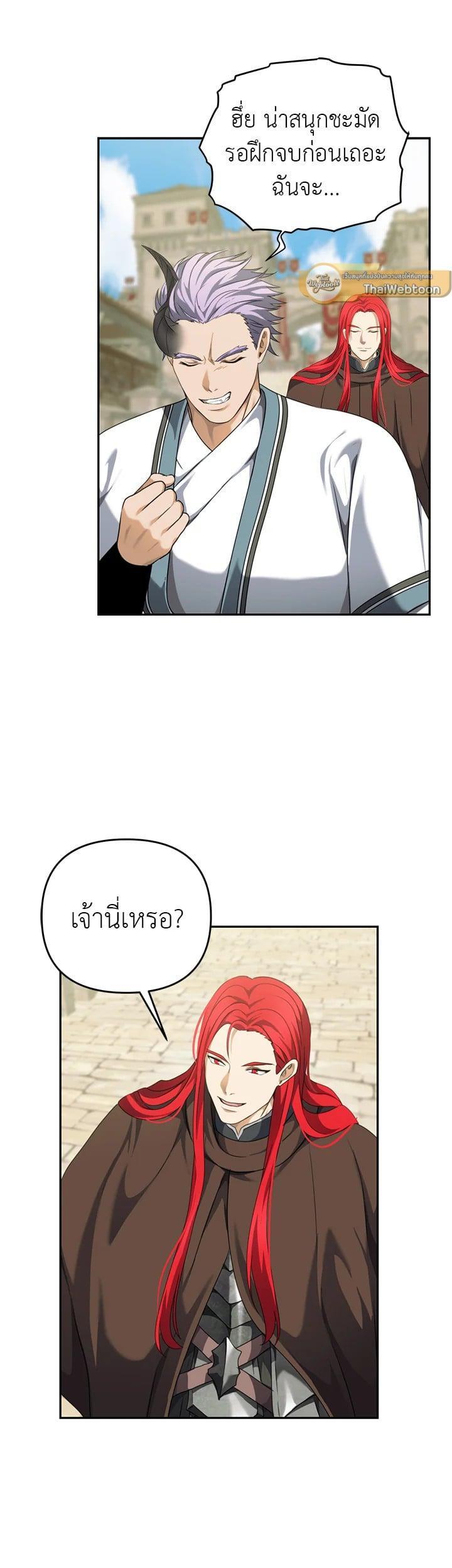 Manga-lc-com อ่านมังงะ อ่านการ์ตูน ออนไลน์ ฟรี Second Life Ranker ตอนที่ 1 2 3 4 5 6 7 8 9 10 11 12 13 14 ฟรี ไม่มีโฆษณา Manga-lc - อ่าน มังงะ อ่าน การ์ตูน ออนไลน์ อ่านมังงะ ฟรี