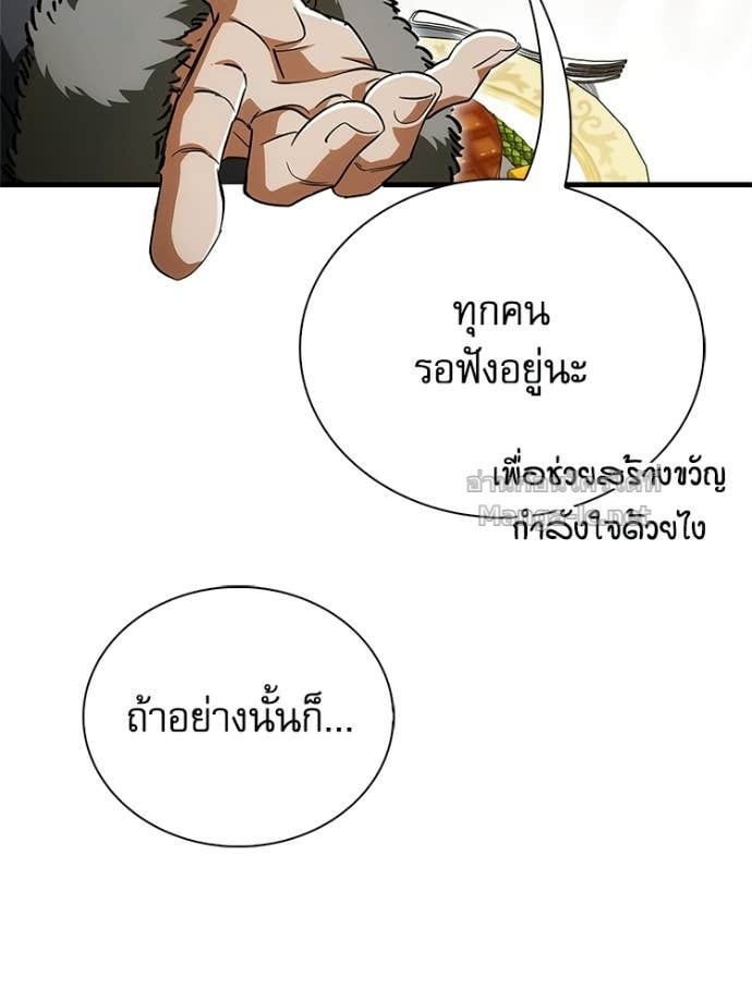 Doujin-Lc- อ่าน โดจิน มังฮวา เกาหลี ญี่ปุ่น จีน แปลไทย หยุดนะจอมมาร ฮีโร่ล้อมไว้หมดแล้ว ตอนที่ 1 2 3 4 5 6 7 8 9 10 11 12 13 14 ฟรี ไม่มีโฆษณา อ่าน โดจิน Manhwa เกาหลี ญี่ปุ่น จีน เรามีครบ คัดมาให้เน้นๆ โดจิน 18+ รับประกันความฟินโดย Doujin Lc
