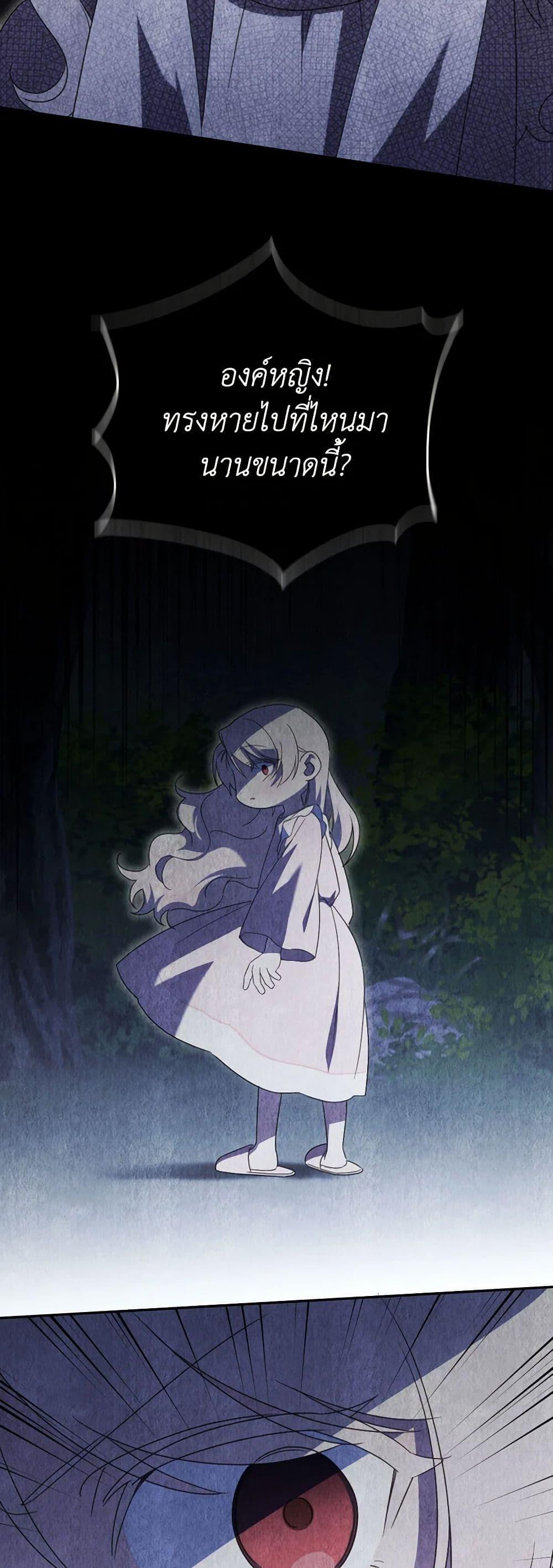 Manga-lc-com อ่านมังงะ อ่านการ์ตูน ออนไลน์ ฟรี The Wicked Little Princess ตอนที่ 1 2 3 4 5 6 7 8 9 10 11 12 13 14 ฟรี ไม่มีโฆษณา Manga-lc - อ่าน มังงะ อ่าน การ์ตูน ออนไลน์ อ่านมังงะ ฟรี