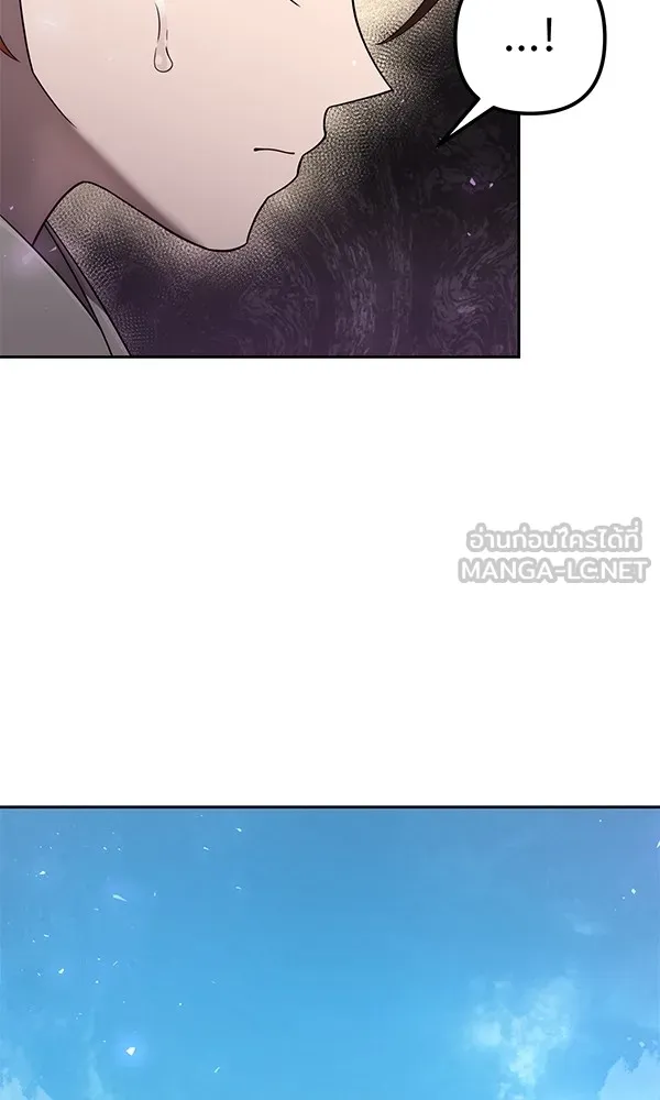 พอแล้วขันที อยากมีเจ้าโลก ตอนที่ 13 รูปที่ 54