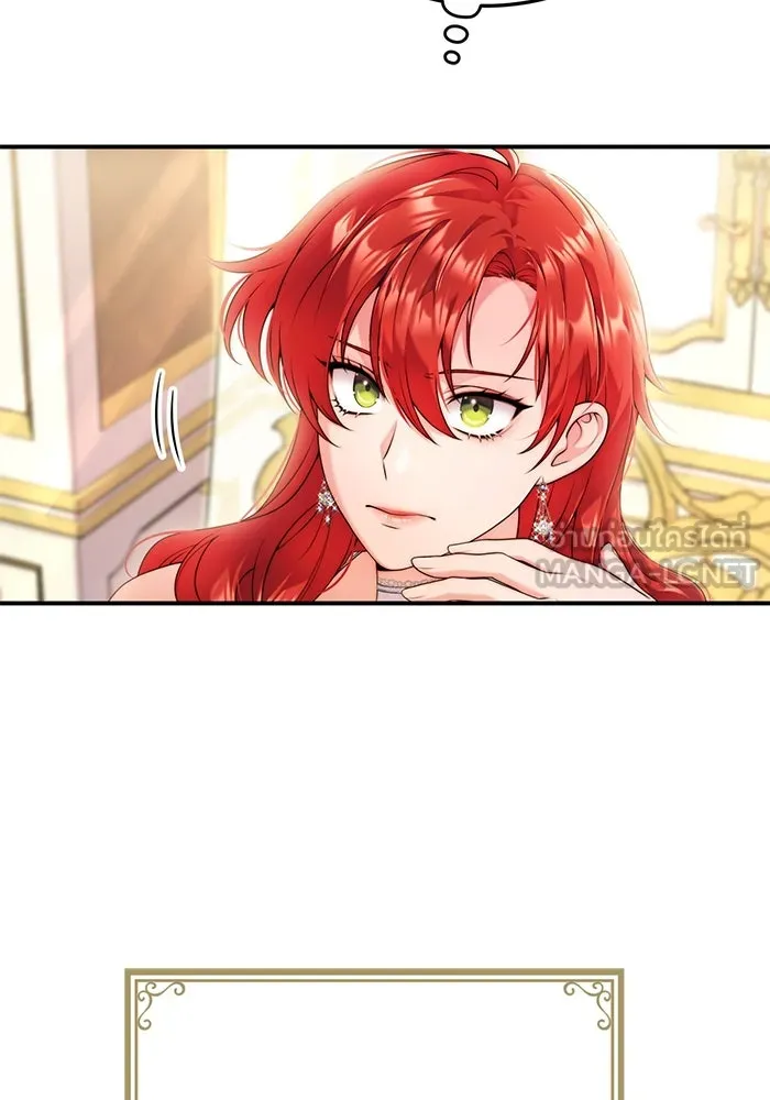 แผนหย่าสามีทรราช ตอนที่ 32 รูปที่ 21