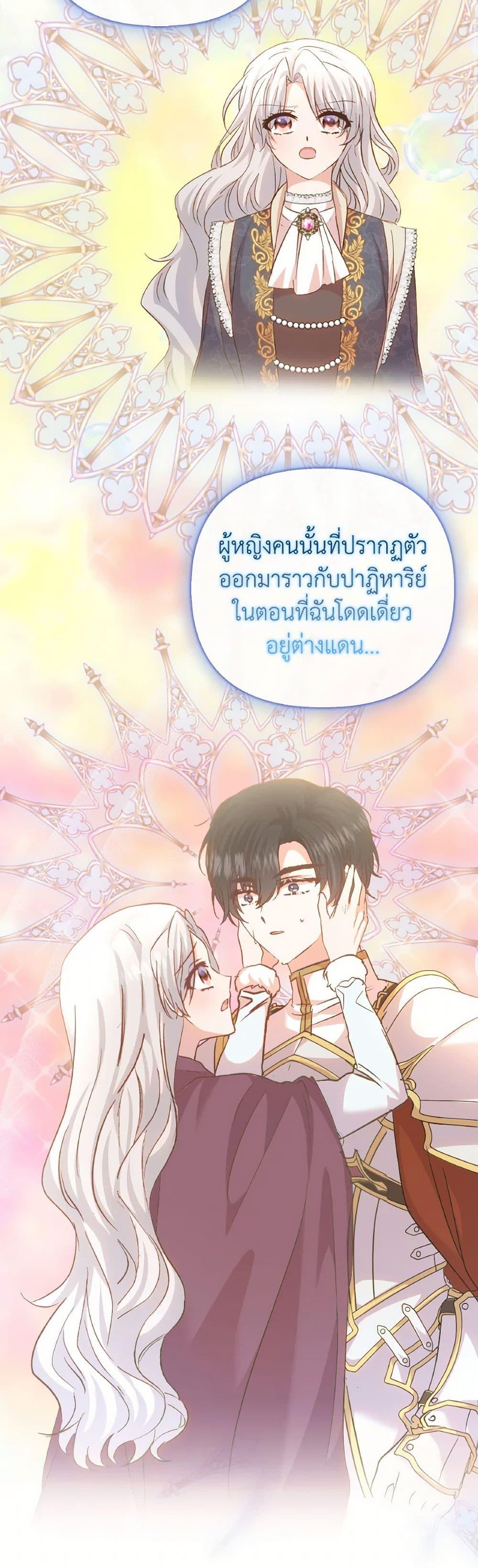 Manga-lc-com อ่านมังงะ อ่านการ์ตูน ออนไลน์ ฟรี I Didn’t Save You To Get Proposed To ตอนที่ 1 2 3 4 5 6 7 8 9 10 11 12 13 14 ฟรี ไม่มีโฆษณา Manga-lc - อ่าน มังงะ อ่าน การ์ตูน ออนไลน์ อ่านมังงะ ฟรี