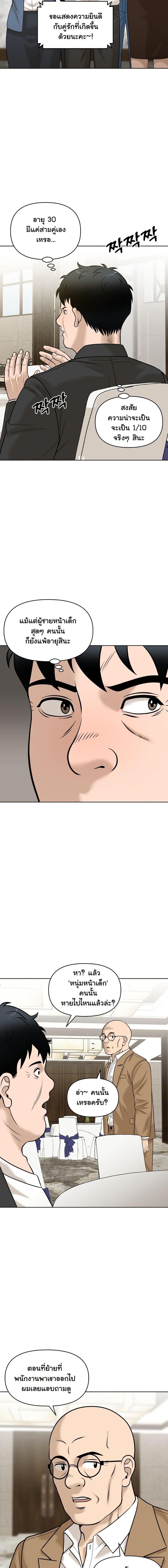 Manga-lc-com อ่านมังงะ อ่านการ์ตูน ออนไลน์ ฟรี Around Forty ตอนที่ 1 2 3 4 5 6 7 8 9 10 11 12 13 14 ฟรี ไม่มีโฆษณา Manga-lc - อ่าน มังงะ อ่าน การ์ตูน ออนไลน์ อ่านมังงะ ฟรี