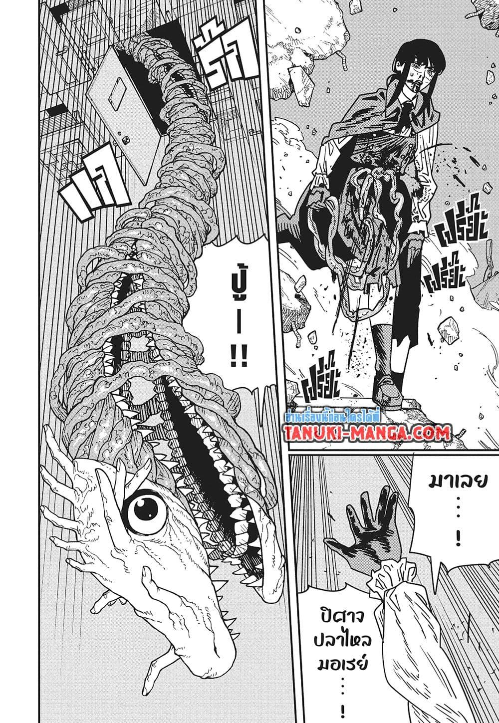 Manga-lc-com อ่านมังงะ อ่านการ์ตูน ออนไลน์ ฟรี Chainsaw Man ตอนที่ 1 2 3 4 5 6 7 8 9 10 11 12 13 14 ฟรี ไม่มีโฆษณา Manga-lc - อ่าน มังงะ อ่าน การ์ตูน ออนไลน์ อ่านมังงะ ฟรี