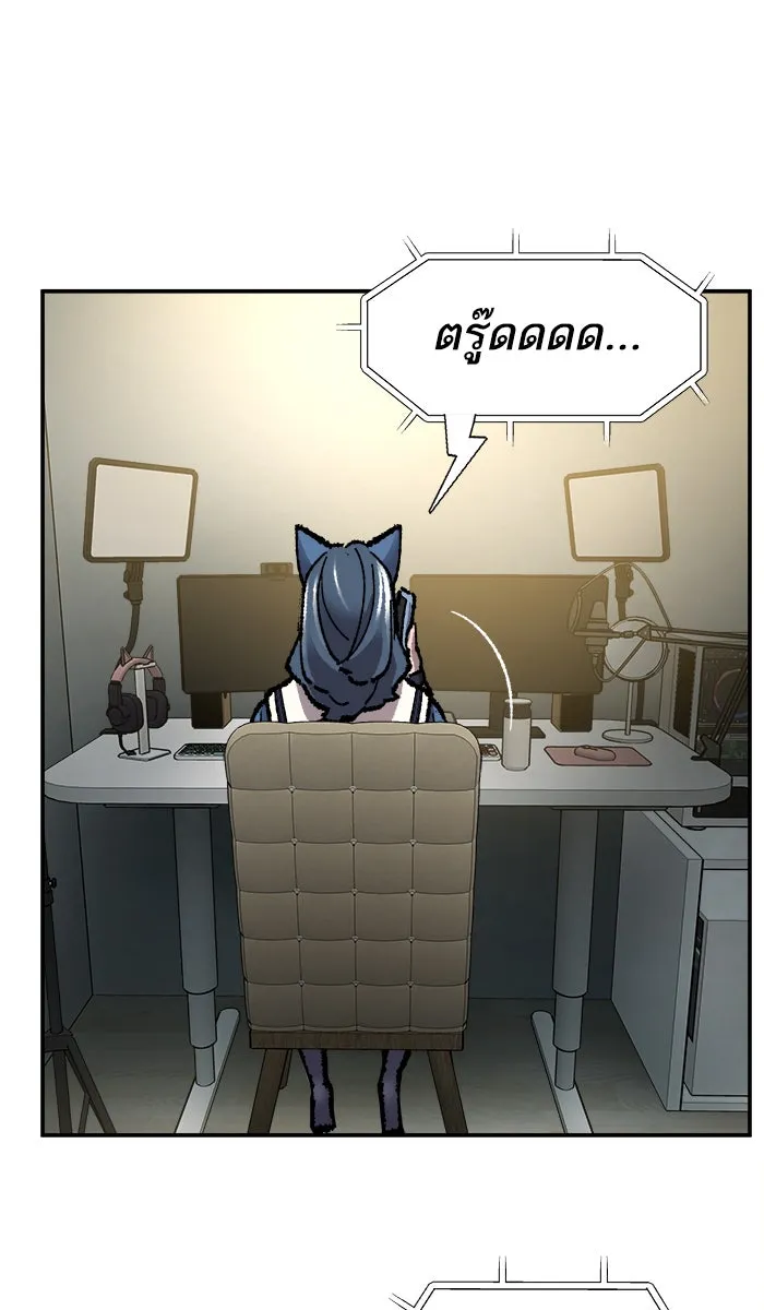 ยอดคนเลเวลทะลุ ตอนที่ 32 ไล่ล่า (3) รูปที่ 104