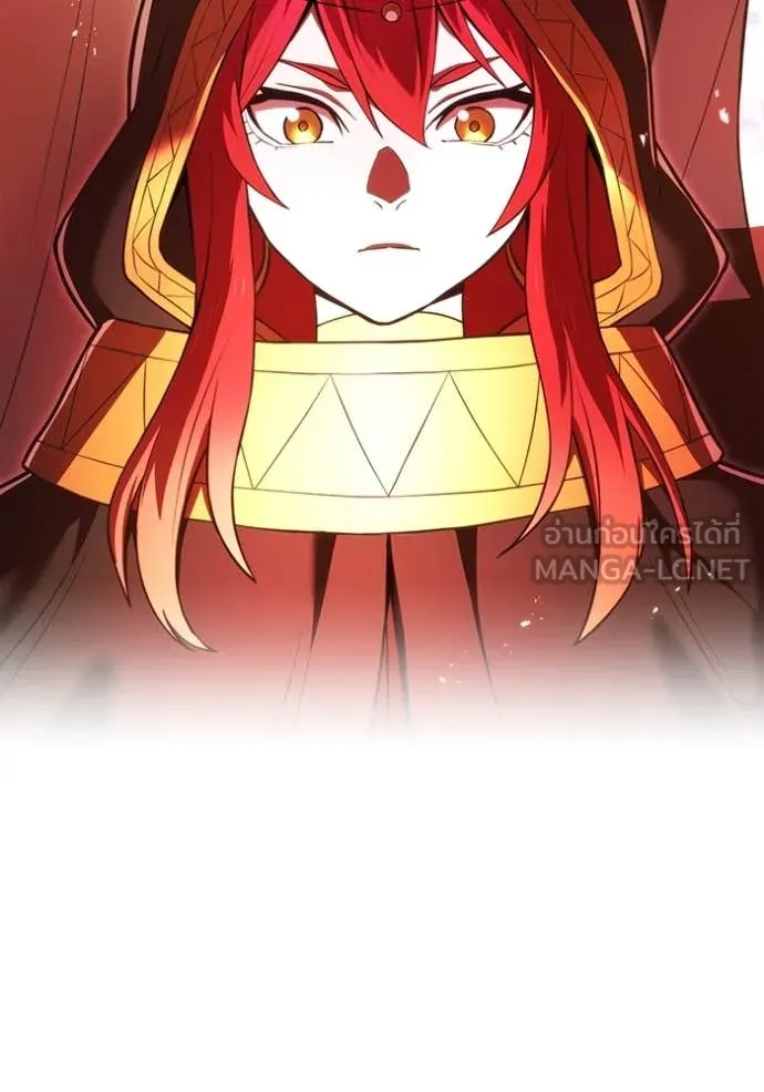 ฮันเตอร์สกิลโกง ตอนที่ 67 รูปที่ 22