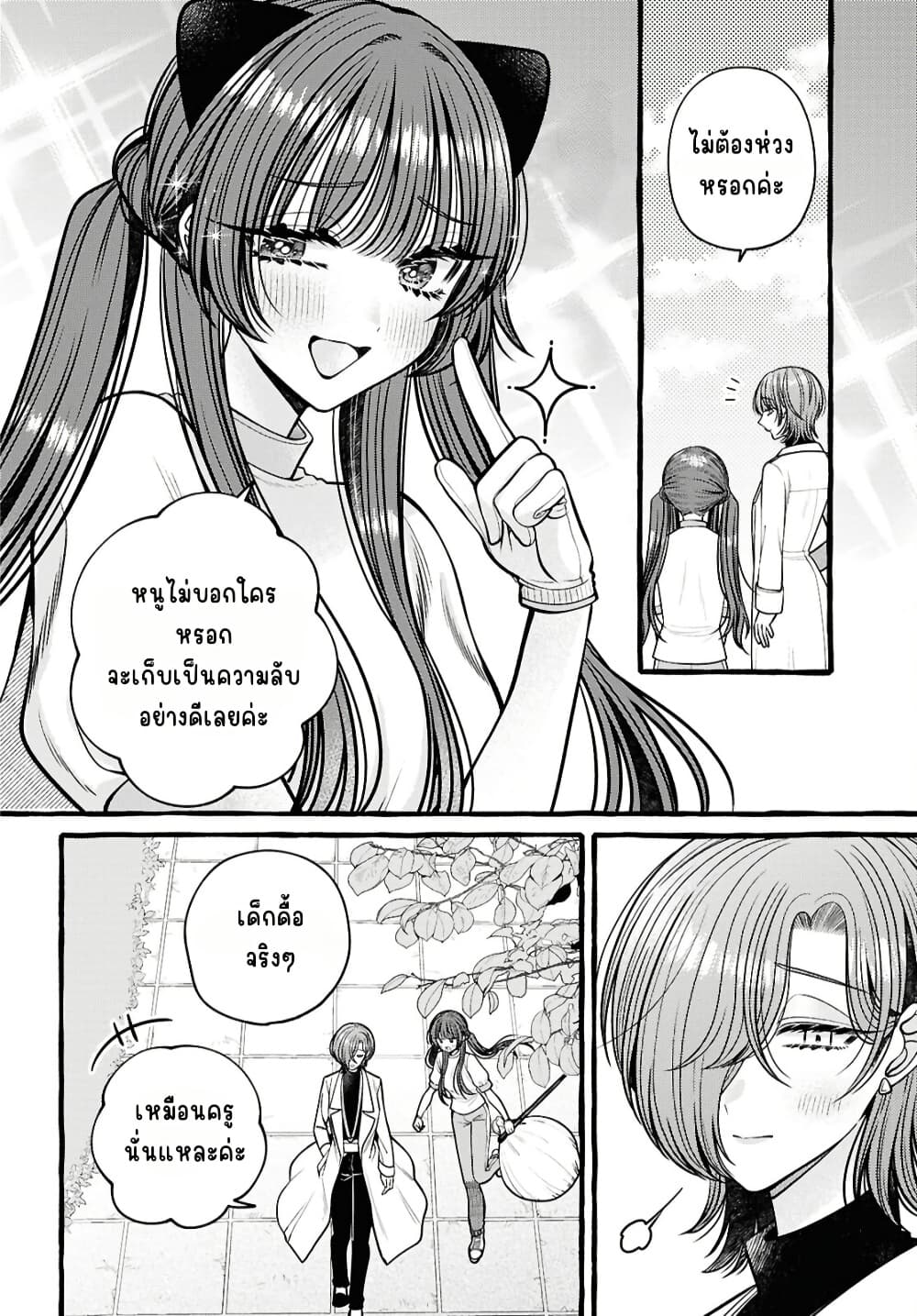 Manga-lc-com อ่านมังงะ อ่านการ์ตูน ออนไลน์ ฟรี Sabori nara Hokenshitsu de Douzo ตอนที่ 1 2 3 4 5 6 7 8 9 10 11 12 13 14 ฟรี ไม่มีโฆษณา Manga-lc - อ่าน มังงะ อ่าน การ์ตูน ออนไลน์ อ่านมังงะ ฟรี