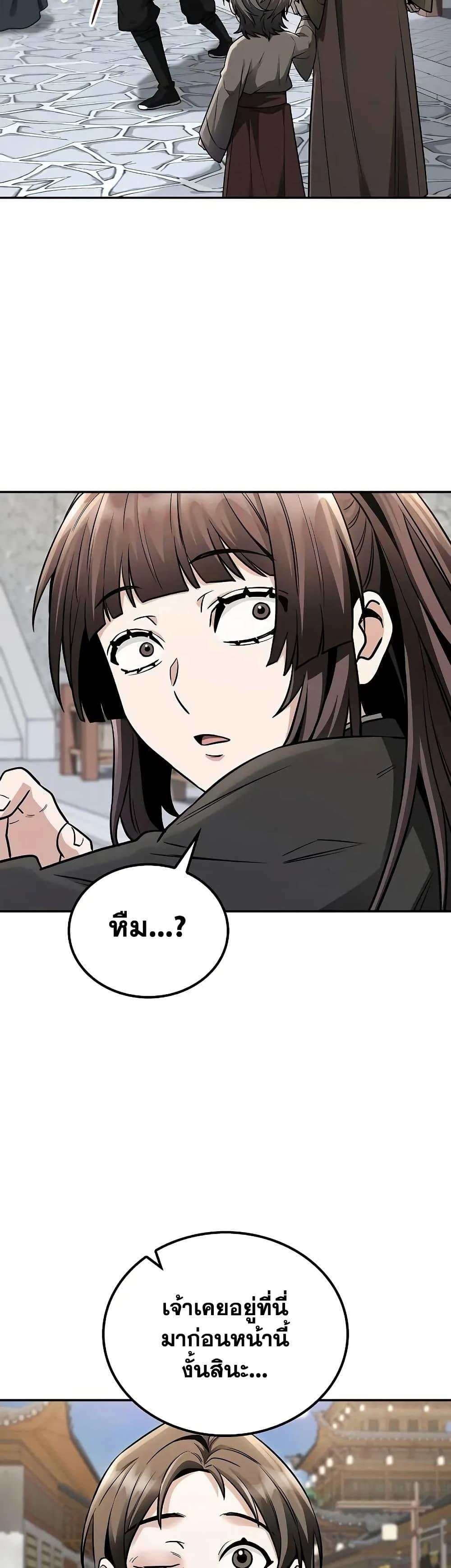 Manga-lc-com อ่านมังงะ อ่านการ์ตูน ออนไลน์ ฟรี Mount Hua Sect’s Genius Phantom Swordsman ตอนที่ 1 2 3 4 5 6 7 8 9 10 11 12 13 14 ฟรี ไม่มีโฆษณา Manga-lc - อ่าน มังงะ อ่าน การ์ตูน ออนไลน์ อ่านมังงะ ฟรี