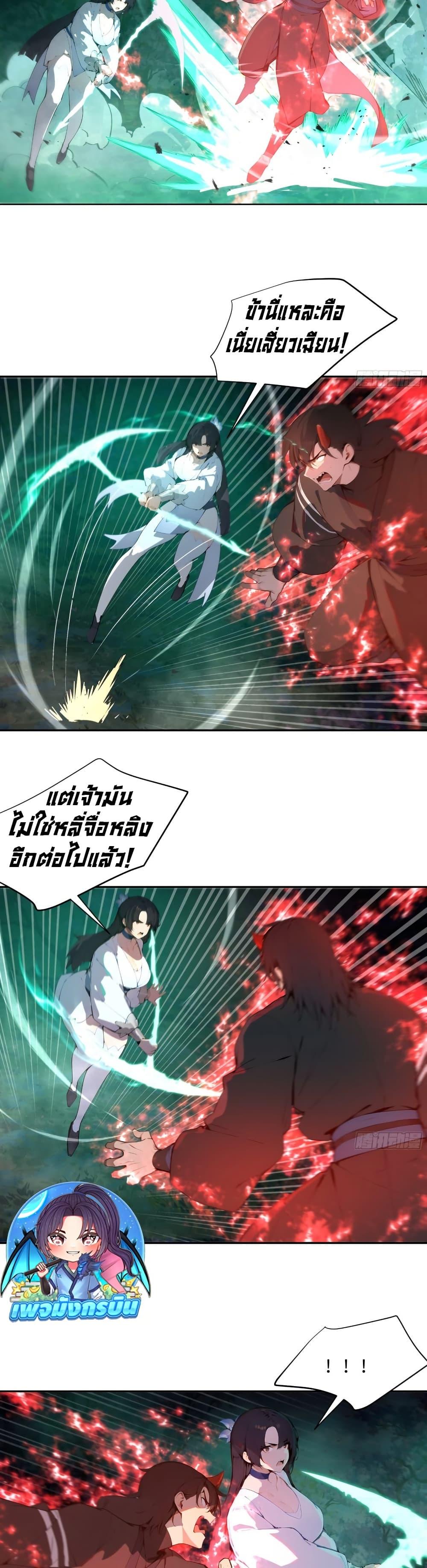 Manga-lc-com อ่านมังงะ อ่านการ์ตูน ออนไลน์ ฟรี Hundred Wives Book The saints all call me husband ตอนที่ 1 2 3 4 5 6 7 8 9 10 11 12 13 14 ฟรี ไม่มีโฆษณา Manga-lc - อ่าน มังงะ อ่าน การ์ตูน ออนไลน์ อ่านมังงะ ฟรี