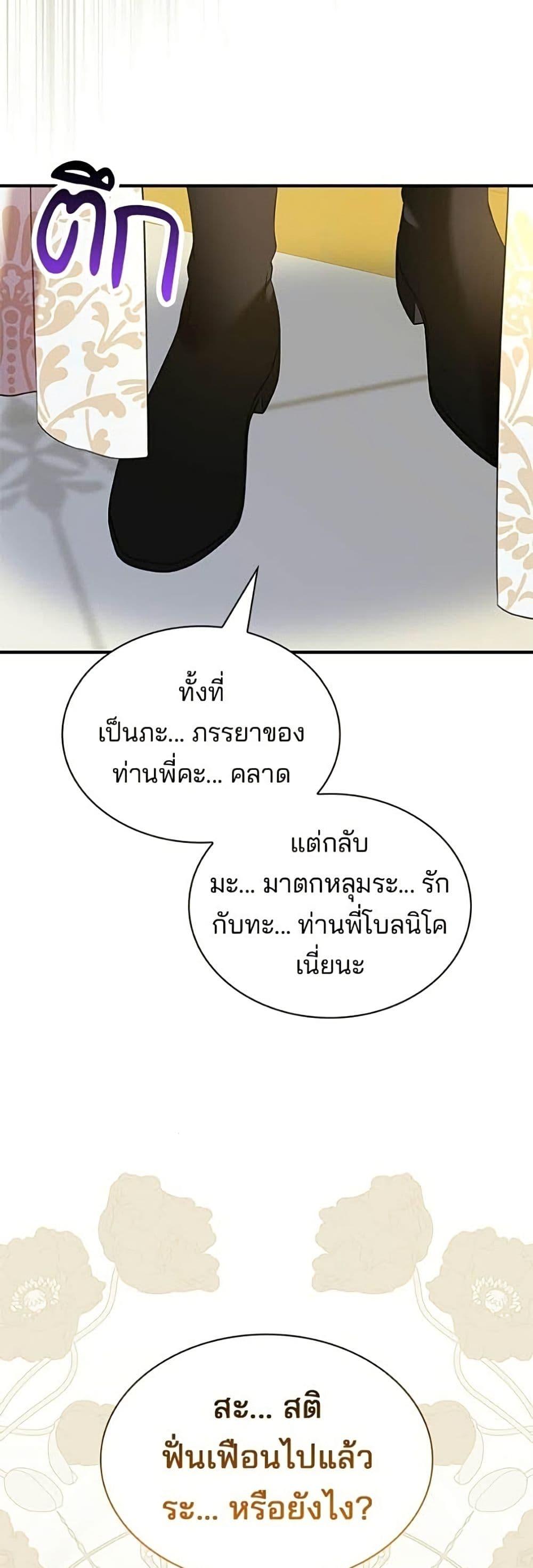 Manga-lc-com อ่านมังงะ อ่านการ์ตูน ออนไลน์ ฟรี One Day My Sister Died ตอนที่ 1 2 3 4 5 6 7 8 9 10 11 12 13 14 ฟรี ไม่มีโฆษณา Manga-lc - อ่าน มังงะ อ่าน การ์ตูน ออนไลน์ อ่านมังงะ ฟรี