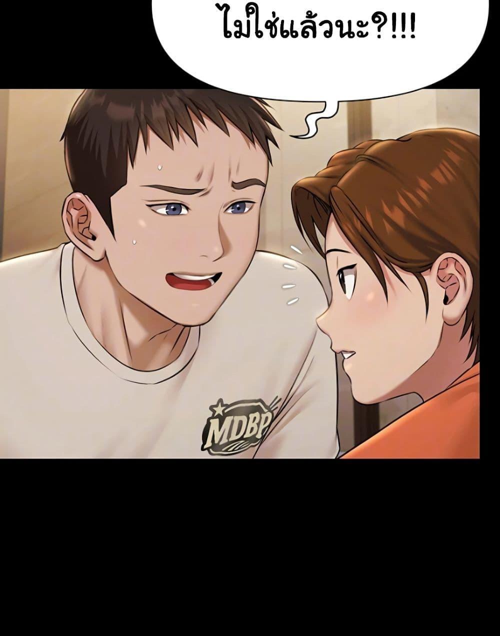 Doujin-Lc- อ่าน โดจิน มังฮวา เกาหลี ญี่ปุ่น จีน แปลไทย 5 ตอนที่ 1 2 3 4 5 6 7 8 9 10 11 12 13 14 ฟรี ไม่มีโฆษณา อ่าน โดจิน Manhwa เกาหลี ญี่ปุ่น จีน เรามีครบ คัดมาให้เน้นๆ โดจิน 18+ รับประกันความฟินโดย  Doujin Lc