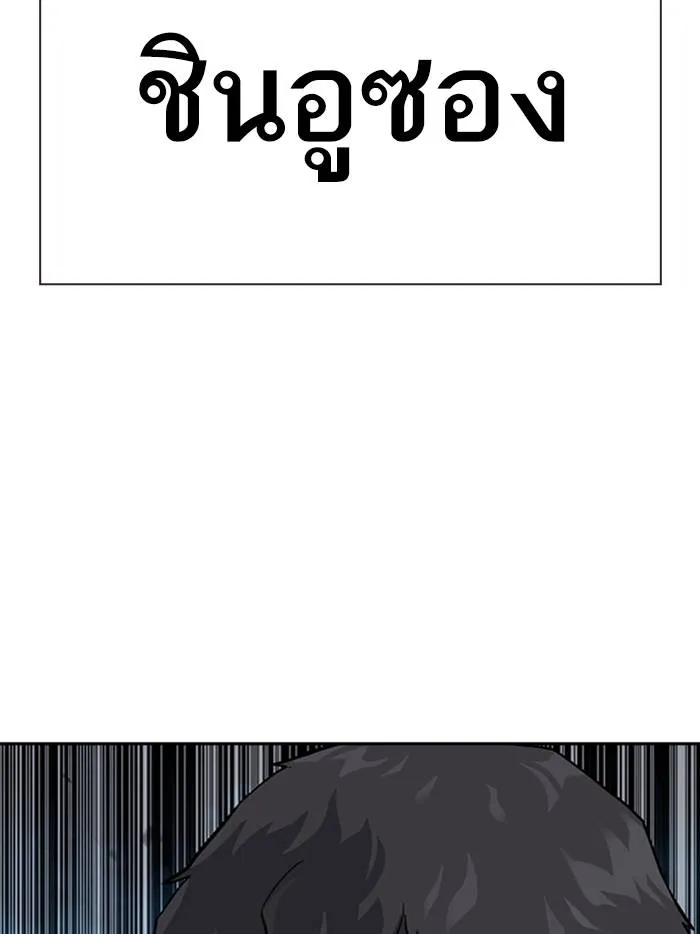 อ ตอนที่ 57 รูปที่ 109