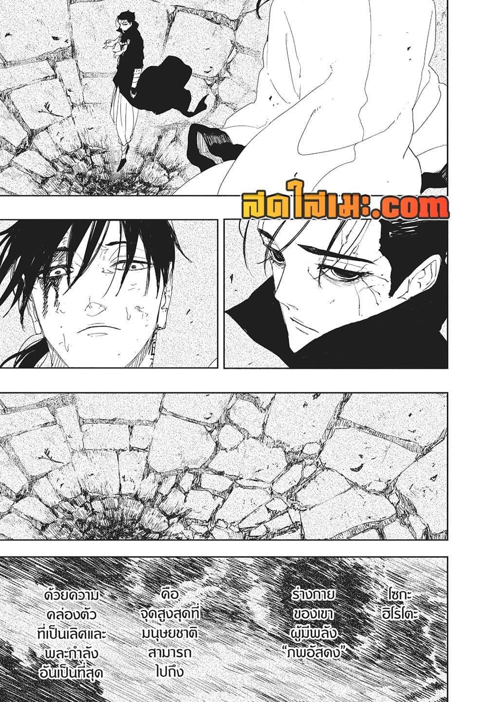 Manga-lc-com อ่านมังงะ อ่านการ์ตูน ออนไลน์ ฟรี Kagurabachi ตอนที่ 1 2 3 4 5 6 7 8 9 10 11 12 13 14 ฟรี ไม่มีโฆษณา Manga-lc - อ่าน มังงะ อ่าน การ์ตูน ออนไลน์ อ่านมังงะ ฟรี