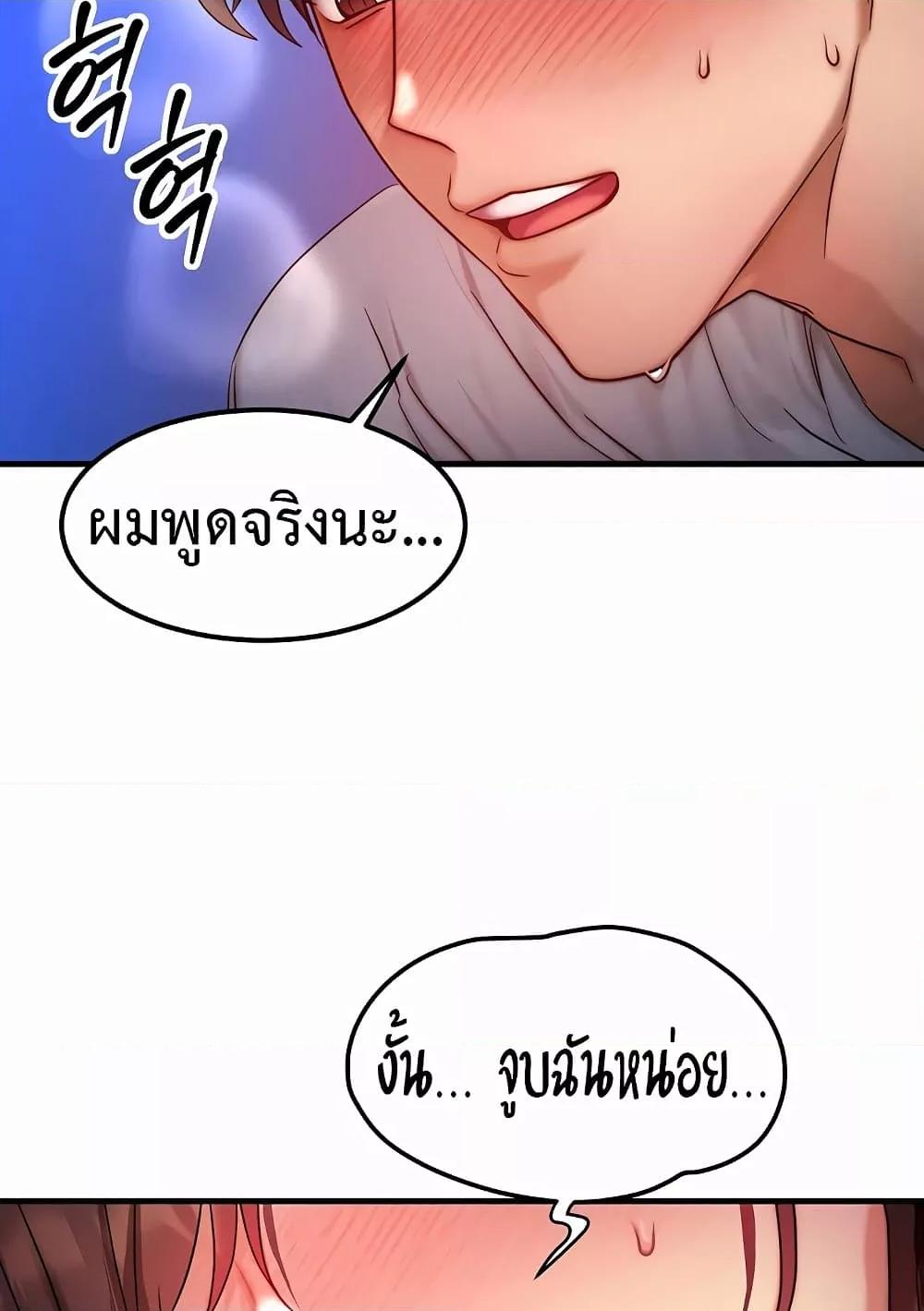 Doujin-Lc- อ่าน โดจิน มังฮวา เกาหลี ญี่ปุ่น จีน แปลไทย My Body Got Switched ตอนที่ 1 2 3 4 5 6 7 8 9 10 11 12 13 14 ฟรี ไม่มีโฆษณา อ่าน โดจิน Manhwa เกาหลี ญี่ปุ่น จีน เรามีครบ คัดมาให้เน้นๆ โดจิน 18+ รับประกันความฟินโดย  Doujin Lc