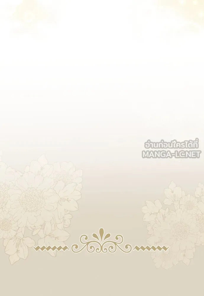 จำเลยหัวใจ ตอนที่ 81 รูปที่ 126