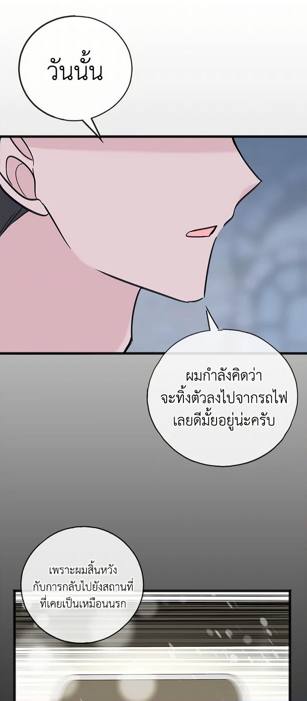 Manga-lc-com อ่านมังงะ อ่านการ์ตูน ออนไลน์ ฟรี Flowers May Wither but You Remain ตอนที่ 1 2 3 4 5 6 7 8 9 10 11 12 13 14 ฟรี ไม่มีโฆษณา Manga-lc - อ่าน มังงะ อ่าน การ์ตูน ออนไลน์ อ่านมังงะ ฟรี