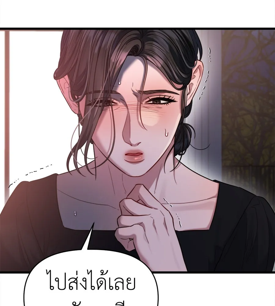 ปรารถนารักอันงดงาม ตอนที่ 45 รูปที่ 106