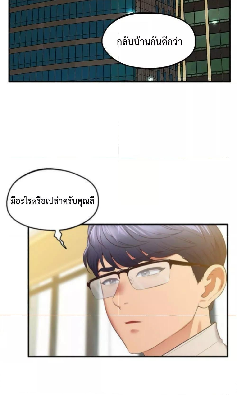 Doujin-Lc- อ่าน โดจิน มังฮวา เกาหลี ญี่ปุ่น จีน แปลไทย Tutoring the Lonely Missus ตอนที่ 1 2 3 4 5 6 7 8 9 10 11 12 13 14 ฟรี ไม่มีโฆษณา อ่าน โดจิน Manhwa เกาหลี ญี่ปุ่น จีน เรามีครบ คัดมาให้เน้นๆ โดจิน 18+ รับประกันความฟินโดย  Doujin Lc