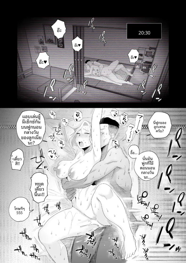 Doujin-Lc- อ่าน โดจิน มังฮวา เกาหลี ญี่ปุ่น จีน แปลไทย อยากใช้หนี้เร็วๆไหมล่ะ  [Haitoku Sensei] ตอนที่ 1 2 3 4 5 6 7 8 9 10 11 12 13 14 ฟรี ไม่มีโฆษณา อ่าน โดจิน Manhwa เกาหลี ญี่ปุ่น จีน เรามีครบ คัดมาให้เน้นๆ โดจิน 18+ รับประกันความฟินโดย  Doujin Lc
