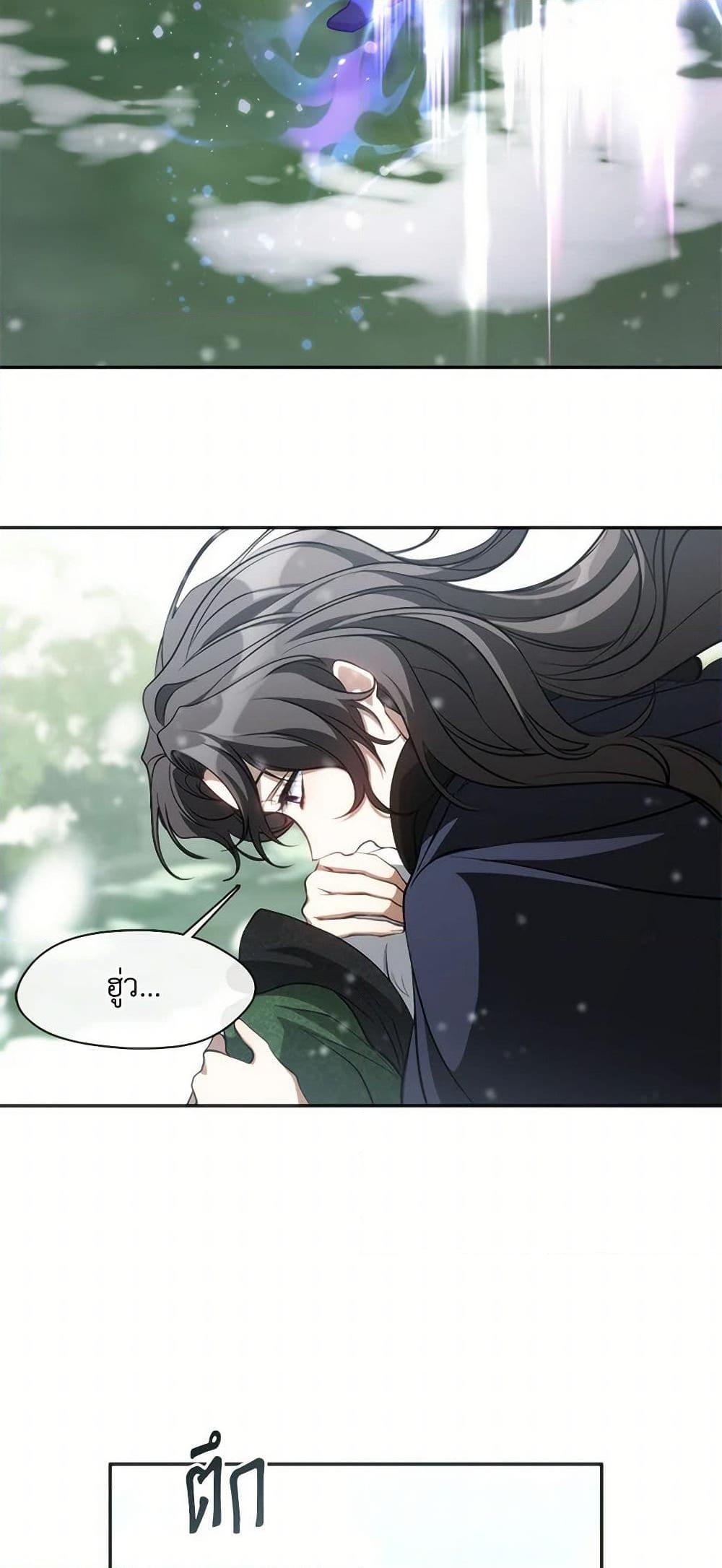 Manga-lc-com อ่านมังงะ อ่านการ์ตูน ออนไลน์ ฟรี I Failed To Throw The Villain Away ตอนที่ 1 2 3 4 5 6 7 8 9 10 11 12 13 14 ฟรี ไม่มีโฆษณา Manga-lc - อ่าน มังงะ อ่าน การ์ตูน ออนไลน์ อ่านมังงะ ฟรี