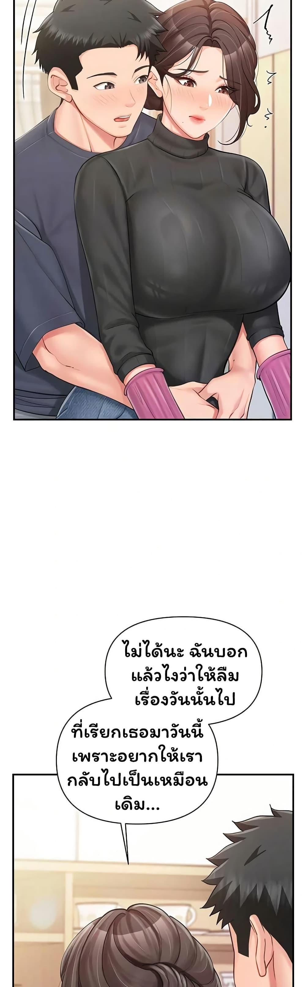 Doujin-Lc- อ่าน โดจิน มังฮวา เกาหลี ญี่ปุ่น จีน แปลไทย I am The Only ตอนที่ 1 2 3 4 5 6 7 8 9 10 11 12 13 14 ฟรี ไม่มีโฆษณา อ่าน โดจิน Manhwa เกาหลี ญี่ปุ่น จีน เรามีครบ คัดมาให้เน้นๆ โดจิน 18+ รับประกันความฟินโดย  Doujin Lc