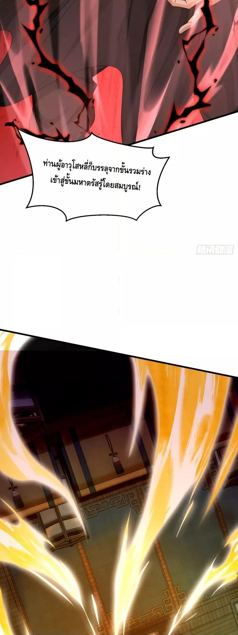 Manga-lc-com อ่านมังงะ อ่านการ์ตูน ออนไลน์ ฟรี MyCultivation ตอนที่ 1 2 3 4 5 6 7 8 9 10 11 12 13 14 ฟรี ไม่มีโฆษณา Manga-lc - อ่าน มังงะ อ่าน การ์ตูน ออนไลน์ อ่านมังงะ ฟรี