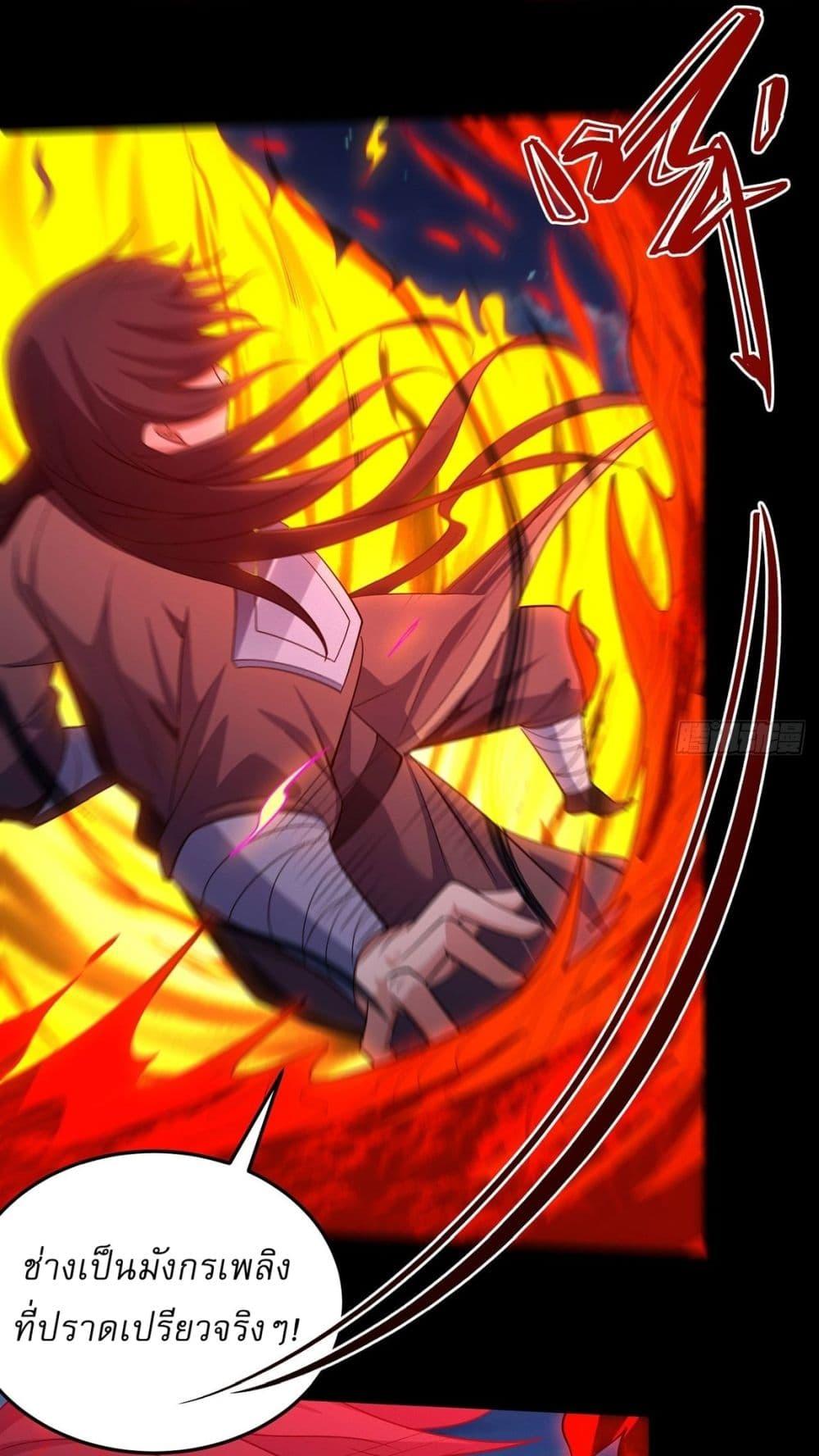 Manga-lc-com อ่านมังงะ อ่านการ์ตูน ออนไลน์ ฟรี God of Martial Arts ตอนที่ 1 2 3 4 5 6 7 8 9 10 11 12 13 14 ฟรี ไม่มีโฆษณา Manga-lc - อ่าน มังงะ อ่าน การ์ตูน ออนไลน์ อ่านมังงะ ฟรี