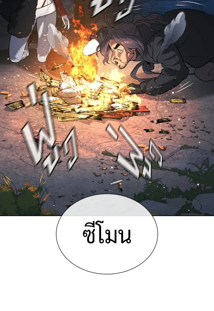 นักฆ่าย้อนวัย ตอนที่ 135 รูปที่ 305