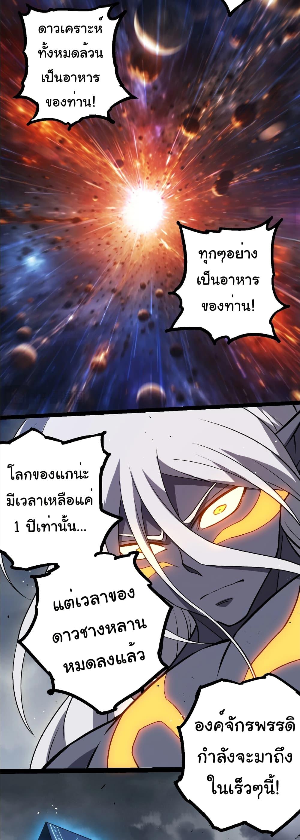 Manga-lc-com อ่านมังงะ อ่านการ์ตูน ออนไลน์ ฟรี Evolution from the Big Tree ตอนที่ 1 2 3 4 5 6 7 8 9 10 11 12 13 14 ฟรี ไม่มีโฆษณา Manga-lc - อ่าน มังงะ อ่าน การ์ตูน ออนไลน์ อ่านมังงะ ฟรี