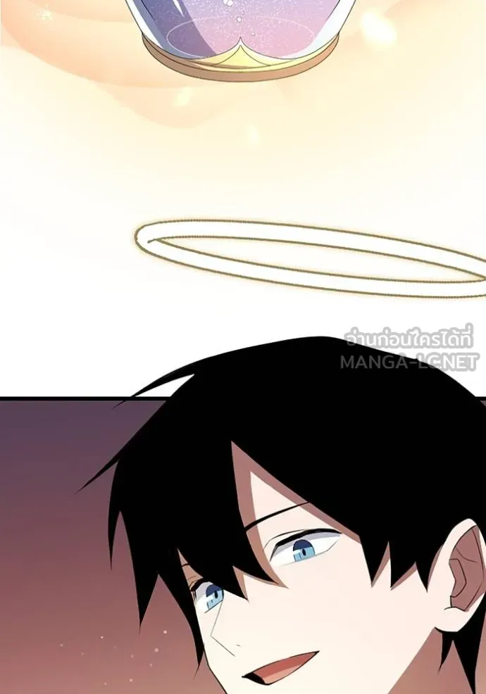 โคตรอาวุธลับ ตอนที่ 30 รูปที่ 3