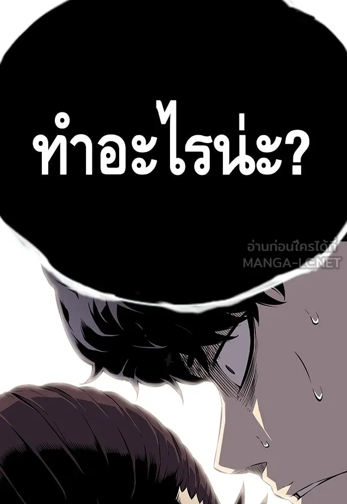 King Game ตอนที่ 3 ทุกคนอย่าขยับ รูปที่ 168