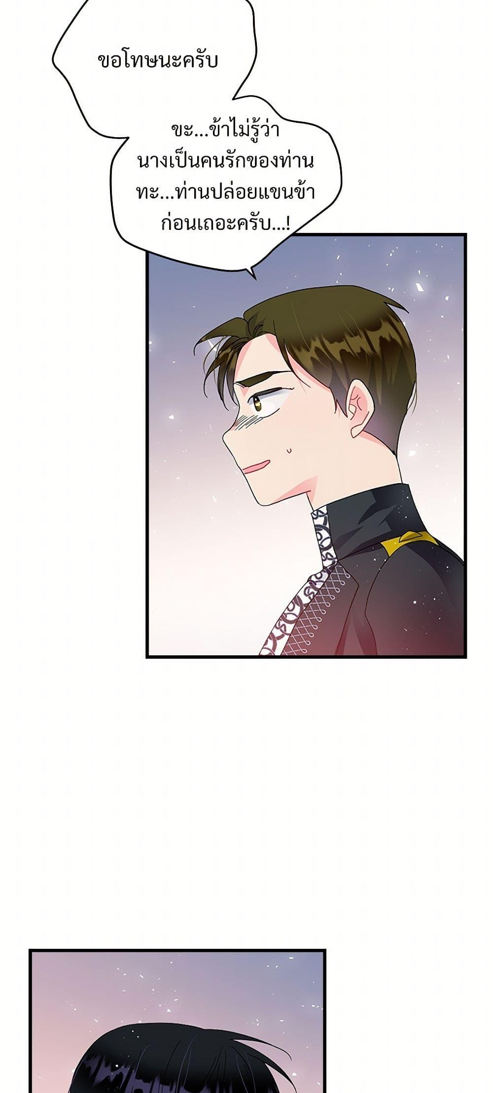 Manga-lc-com อ่านมังงะ อ่านการ์ตูน ออนไลน์ ฟรี The Lady’s Butler ตอนที่ 1 2 3 4 5 6 7 8 9 10 11 12 13 14 ฟรี ไม่มีโฆษณา Manga-lc - อ่าน มังงะ อ่าน การ์ตูน ออนไลน์ อ่านมังงะ ฟรี