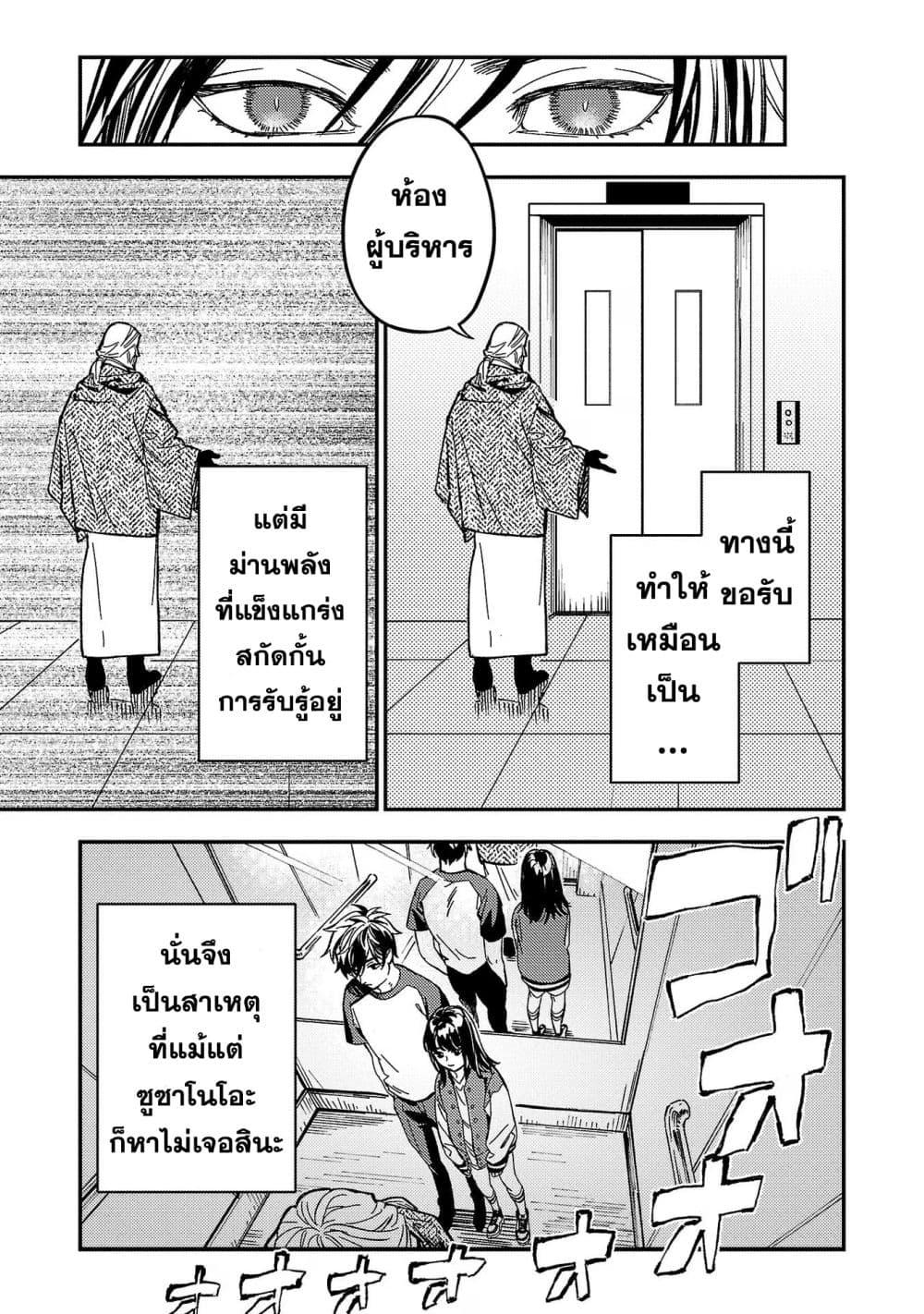 Manga-lc-com อ่านมังงะ อ่านการ์ตูน ออนไลน์ ฟรี A Middle-Aged Man Who Returns From Another World Goes ตอนที่ 1 2 3 4 5 6 7 8 9 10 11 12 13 14 ฟรี ไม่มีโฆษณา Manga-lc - อ่าน มังงะ อ่าน การ์ตูน ออนไลน์ อ่านมังงะ ฟรี