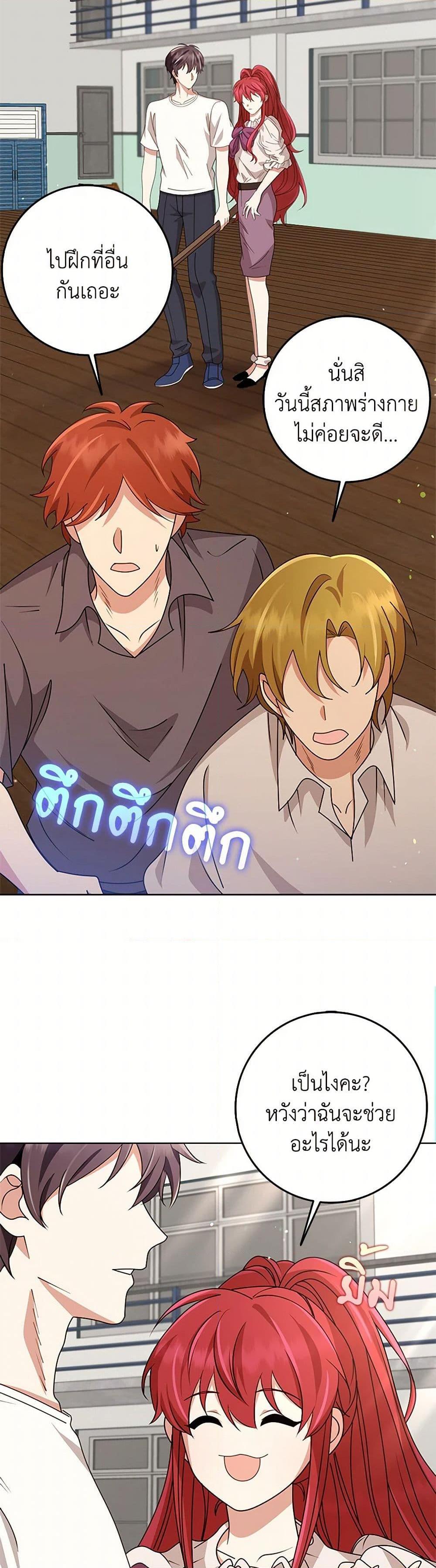 Manga-lc-com อ่านมังงะ อ่านการ์ตูน ออนไลน์ ฟรี The Dungeon’s Dying S-Class Lady ตอนที่ 1 2 3 4 5 6 7 8 9 10 11 12 13 14 ฟรี ไม่มีโฆษณา Manga-lc - อ่าน มังงะ อ่าน การ์ตูน ออนไลน์ อ่านมังงะ ฟรี