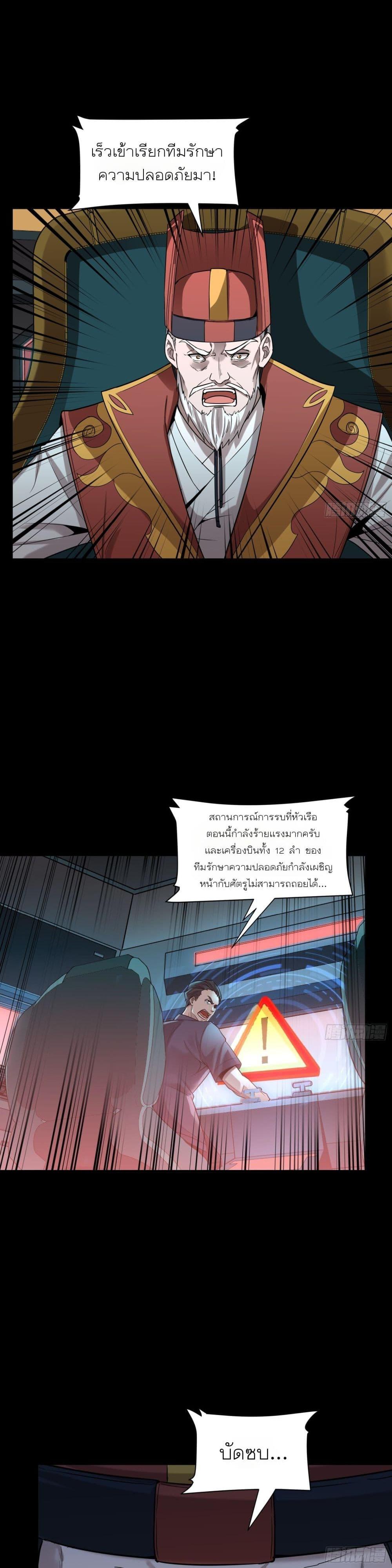 Manga-lc-com อ่านมังงะ อ่านการ์ตูน ออนไลน์ ฟรี Legend of Star General ตอนที่ 1 2 3 4 5 6 7 8 9 10 11 12 13 14 ฟรี ไม่มีโฆษณา Manga-lc - อ่าน มังงะ อ่าน การ์ตูน ออนไลน์ อ่านมังงะ ฟรี