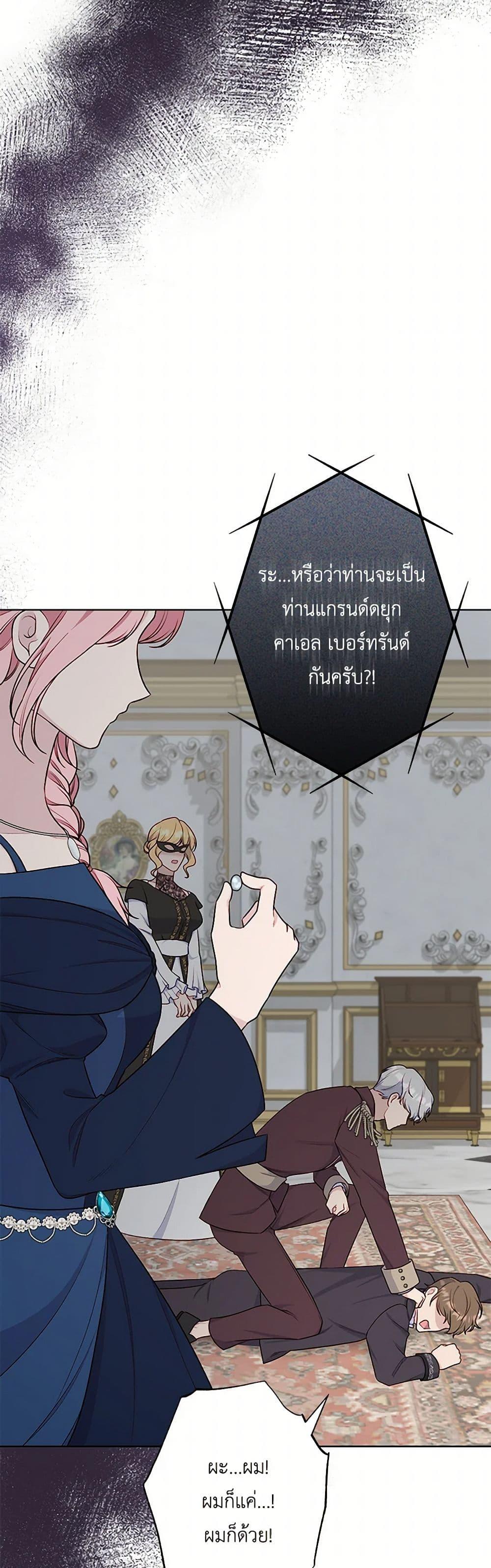 Manga-lc-com อ่านมังงะ อ่านการ์ตูน ออนไลน์ ฟรี The Villain’s Young Backer ตอนที่ 1 2 3 4 5 6 7 8 9 10 11 12 13 14 ฟรี ไม่มีโฆษณา Manga-lc - อ่าน มังงะ อ่าน การ์ตูน ออนไลน์ อ่านมังงะ ฟรี