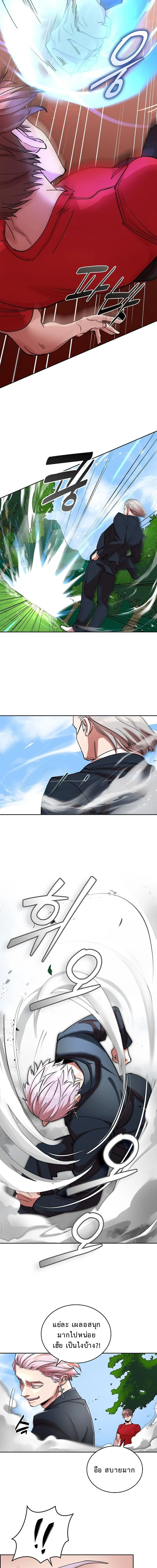 The Devil and the Ice Witch ป_ศาจและน_ำแข_ง ตอนที่ ตอนที่ 6 รูปที่ 4