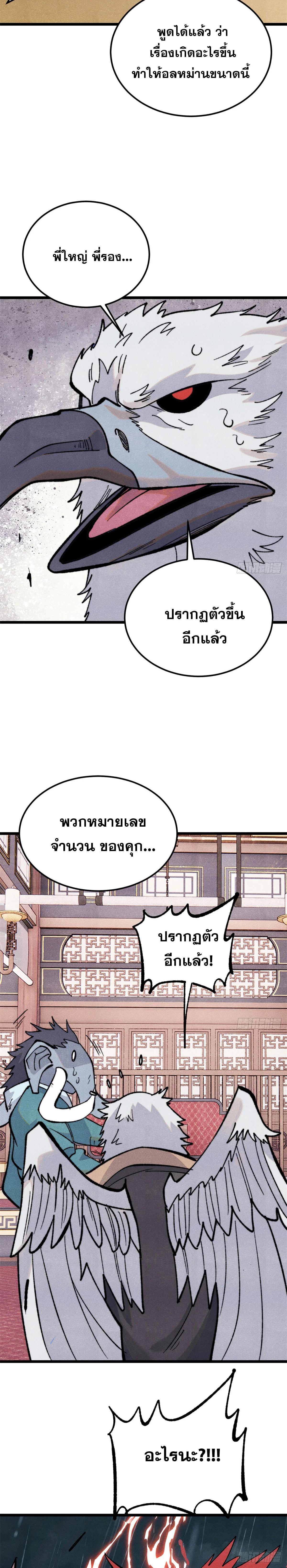 Manga-lc-com อ่านมังงะ อ่านการ์ตูน ออนไลน์ ฟรี All Hail the Sect Leader ตอนที่ 1 2 3 4 5 6 7 8 9 10 11 12 13 14 ฟรี ไม่มีโฆษณา Manga-lc - อ่าน มังงะ อ่าน การ์ตูน ออนไลน์ อ่านมังงะ ฟรี