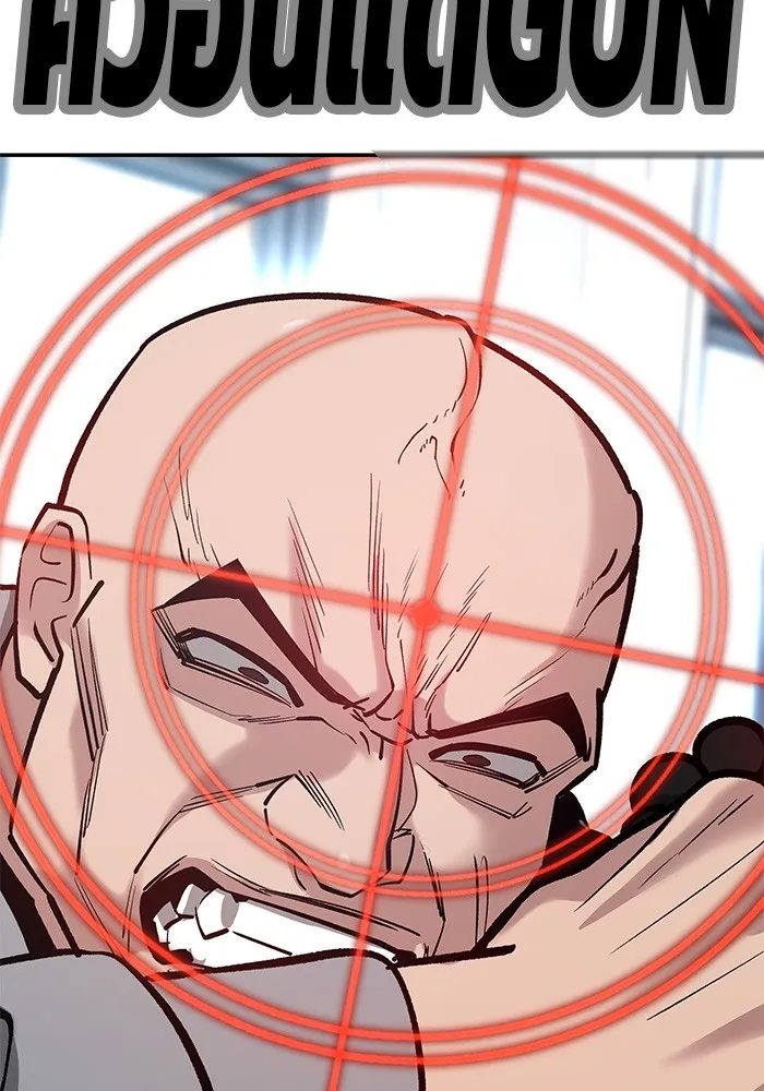 เลวฟาดเลว ตอนที่ 51 รูปที่ 115