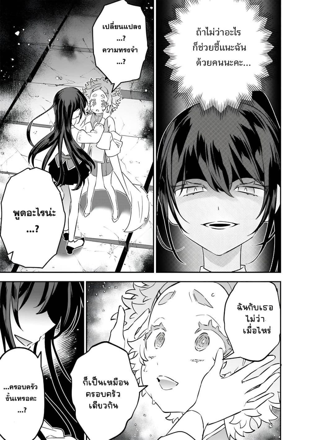 Manga-lc-com อ่านมังงะ อ่านการ์ตูน ออนไลน์ ฟรี Sekai ni Hitori, Zenzokusei Mahou no Tsukaite ตอนที่ 1 2 3 4 5 6 7 8 9 10 11 12 13 14 ฟรี ไม่มีโฆษณา Manga-lc - อ่าน มังงะ อ่าน การ์ตูน ออนไลน์ อ่านมังงะ ฟรี