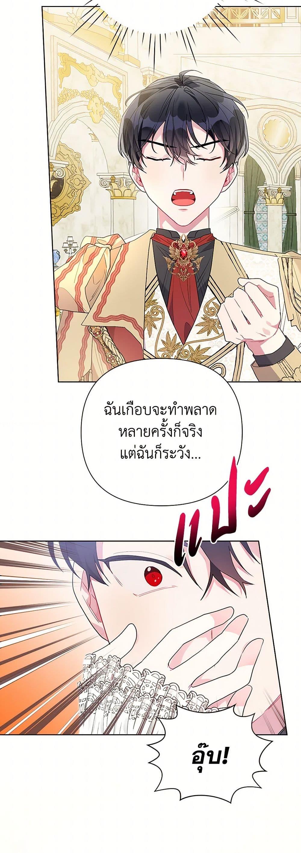 Manga-lc-com อ่านมังงะ อ่านการ์ตูน ออนไลน์ ฟรี The Archvillain’s Daughter-in-Law ตอนที่ 1 2 3 4 5 6 7 8 9 10 11 12 13 14 ฟรี ไม่มีโฆษณา Manga-lc - อ่าน มังงะ อ่าน การ์ตูน ออนไลน์ อ่านมังงะ ฟรี