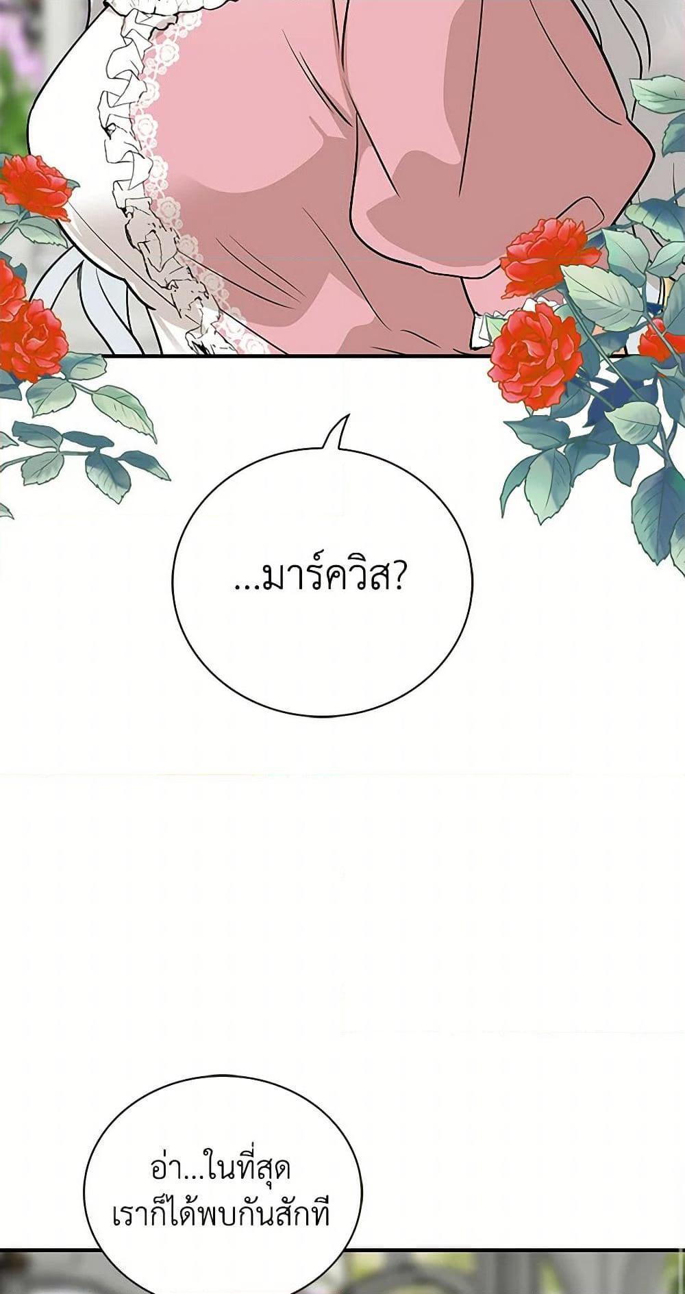 Manga-lc-com อ่านมังงะ อ่านการ์ตูน ออนไลน์ ฟรี I Became the Villain’s Mother ตอนที่ 1 2 3 4 5 6 7 8 9 10 11 12 13 14 ฟรี ไม่มีโฆษณา Manga-lc - อ่าน มังงะ อ่าน การ์ตูน ออนไลน์ อ่านมังงะ ฟรี